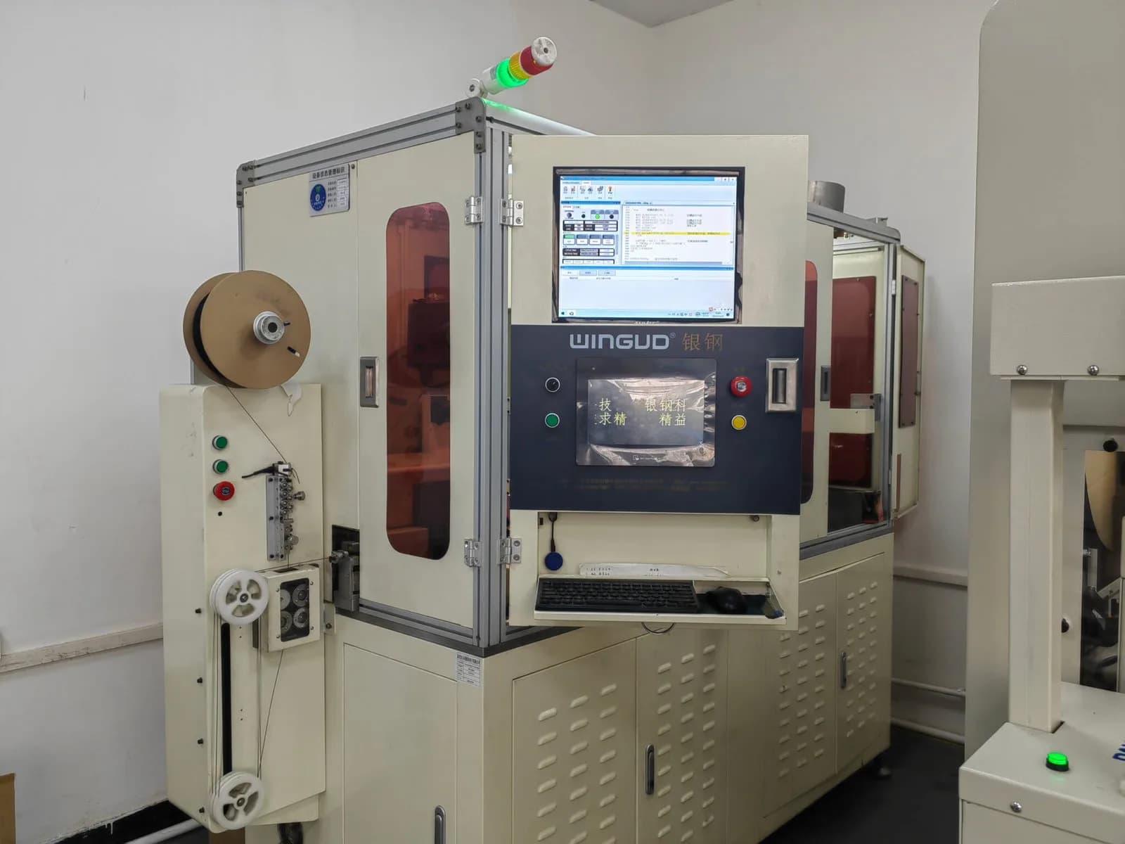 Testing equipment 3